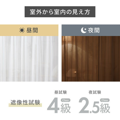 レースカーテン UVカット75% ミラーレースカーテン 昼見えにくい 遮像 プライバシー ウォッシャブル 高機能 グレー ベージュ トラムレース(代引不可)