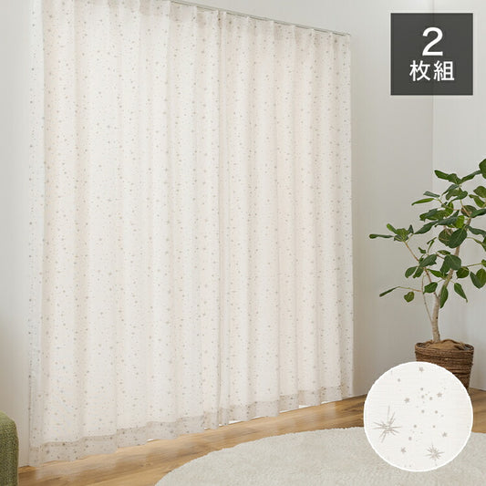 レースカーテン 星柄 2枚組 UVカット 幅100 丈133 176 198 紫外線 昼夜見えにくい 遮像レース 遮像 ミラーレース 防犯 断熱 保温 省エネ エコ 節電 子供 子供部屋 ウォッシャブル 洗濯可能(代引不可)