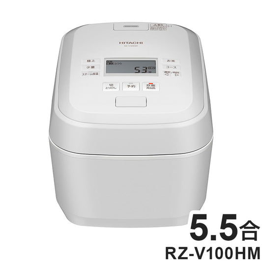 日立 ふっくら御膳 RZ-V100HM(W) 圧力IH炊飯器 HITACHI 5.5合 炊飯器 フロストホワイト 圧力IH 圧力&スチーム 沸騰鉄釜