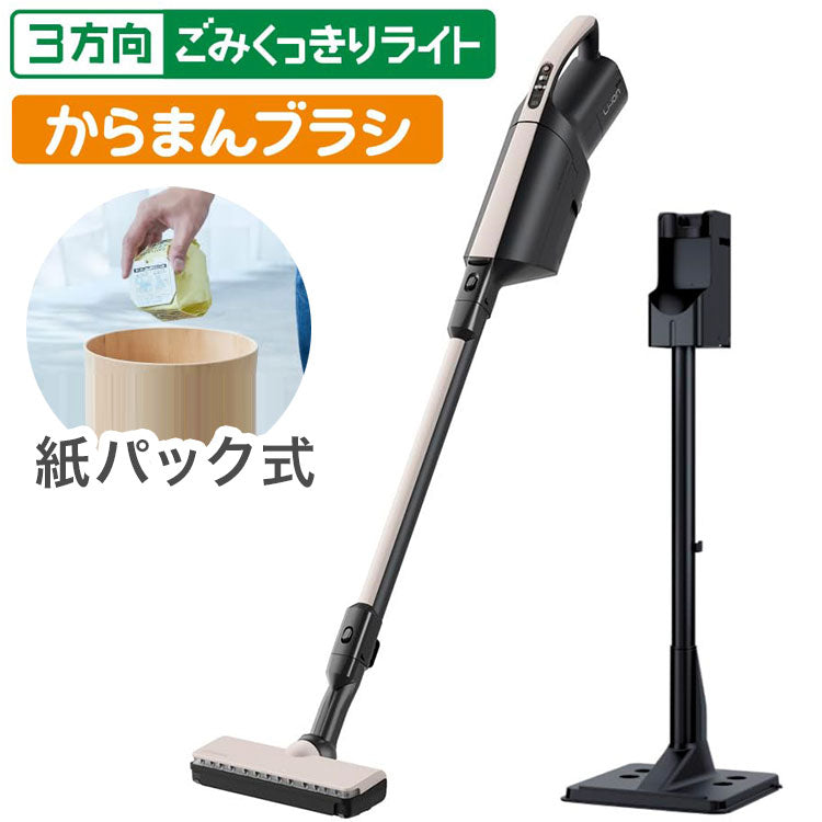掃除機・クリーナー – 【公式】リコメン堂 家具・家電・インテリア通販