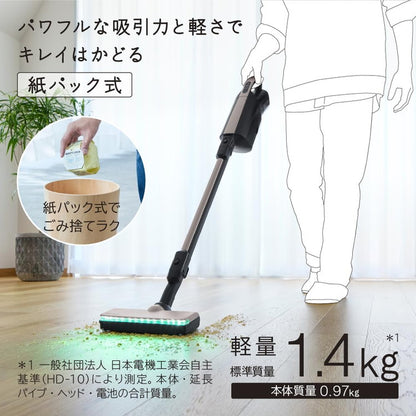 日立 掃除機 かるパックスティック コードレス PKV-BK50P-C HITACHI 自走式 ベージュ クリーナー PKV-BK50P(C)