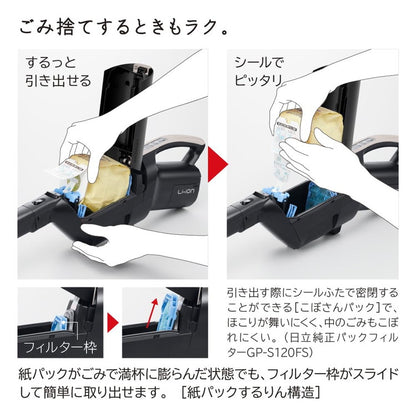 日立 掃除機 かるパックスティック コードレス PKV-BK50P-C HITACHI 自走式 ベージュ クリーナー PKV-BK50P(C)
