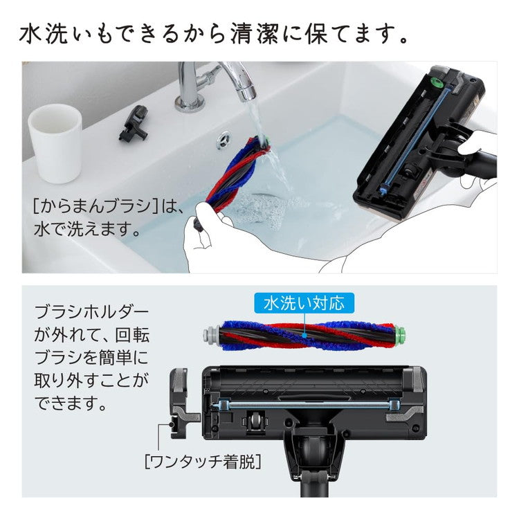 日立 掃除機 かるパックスティック コードレス PKV-BK50P-C HITACHI 自走式 ベージュ クリーナー PKV-BK50P(C)