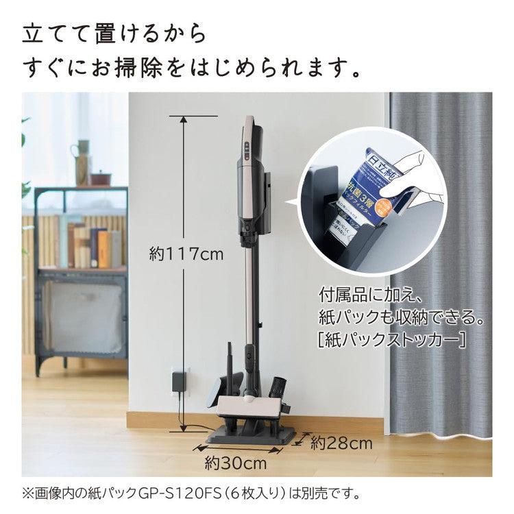 日立 掃除機 かるパックスティック コードレス PKV-BK50P-C HITACHI 自走式 ベージュ クリーナー PKV-BK50P(C)