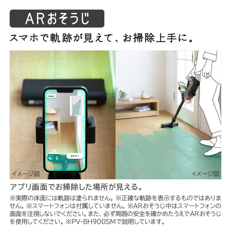 日立 掃除機 かるパックスティック コードレス PKV-BK50P-C HITACHI 自走式 ベージュ クリーナー PKV-BK50P(C)