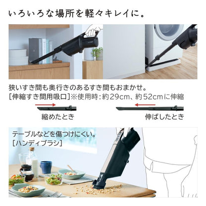 日立 掃除機 かるパックスティック コードレス PKV-BK50P-C HITACHI 自走式 ベージュ クリーナー PKV-BK50P(C)