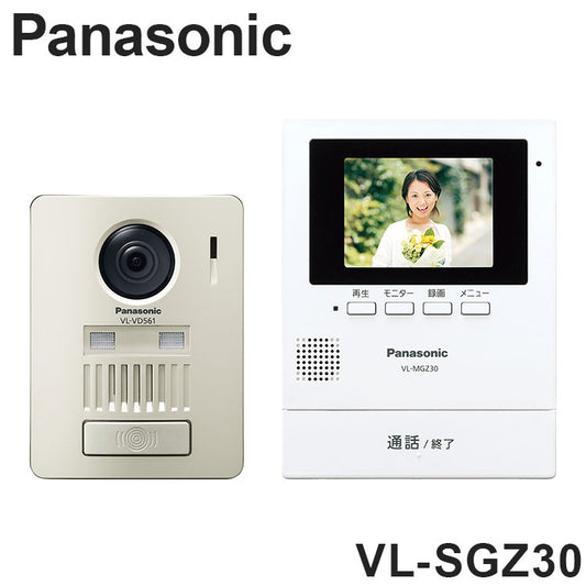 Panasonic テレビドアホン VL-SGZ30 モニター壁掛け式ワイヤレステレビドアホン パナソニック ワイヤレステレビドアホン