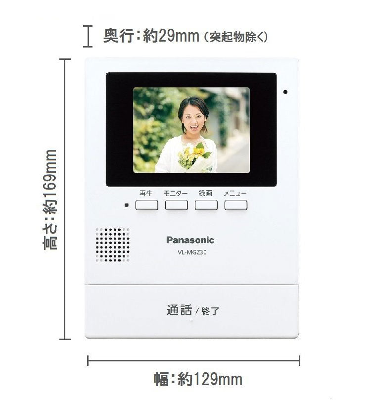 Panasonic テレビドアホン VL-SGZ30 モニター壁掛け式ワイヤレステレビドアホン パナソニック ワイヤレステレビドアホン