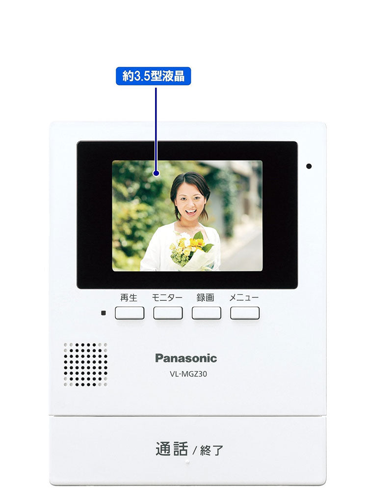 Panasonic テレビドアホン VL-SGZ30 モニター壁掛け式ワイヤレステレビドアホン パナソニック ワイヤレステレビドアホン