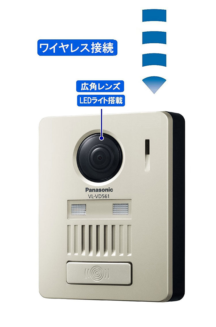 Panasonic テレビドアホン VL-SGZ30 モニター壁掛け式ワイヤレステレビドアホン パナソニック ワイヤレステレビドアホン