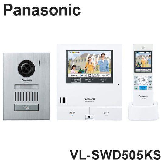Panasonic テレビドアホン VL-SWD505KS 外でもドアホン パナソニック ワイヤレスモニター付き インターホン 防犯