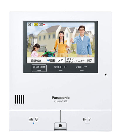Panasonic テレビドアホン VL-SWD505KS 外でもドアホン パナソニック ワイヤレスモニター付き インターホン 防犯