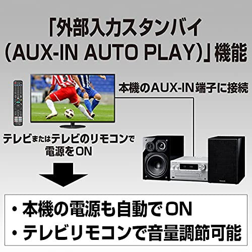 パナソニック CDステレオシステム SC-PMX900-S コンポ Panasonic ミニコンポ シルバー Bluetooth ハイゾレ対応ステレオセット