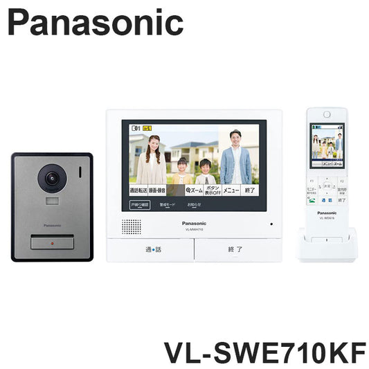 Panasonic テレビドアホン VL-SWE710KF 外でもドアホン パナソニック ワイヤレスモニター付き インターホン 防犯