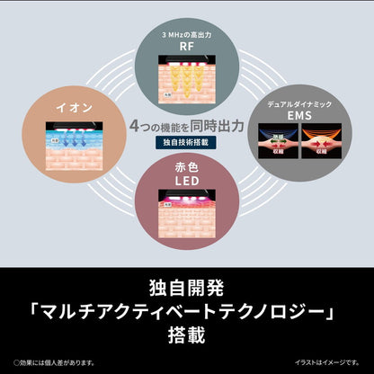 Panasonic バイタリフト EH-SR85-K パナソニック 美顔器 リフトケア 美容器具・美容家電 フェイスライン RF