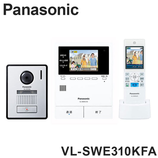 Panasonic テレビドアホン VL-SWE310KFA 外でもドアホン パナソニック ワイヤレスモニター付き インターホン 防犯