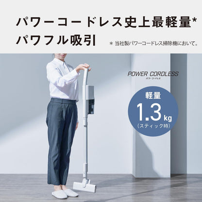 パナソニック コードレススティック掃除機 SHK79022P サイクロン式 アイボリー 自走式 パワーコードレス 吸引力 立てかけ充電 軽量 充電式掃除機 スティッククリーナー