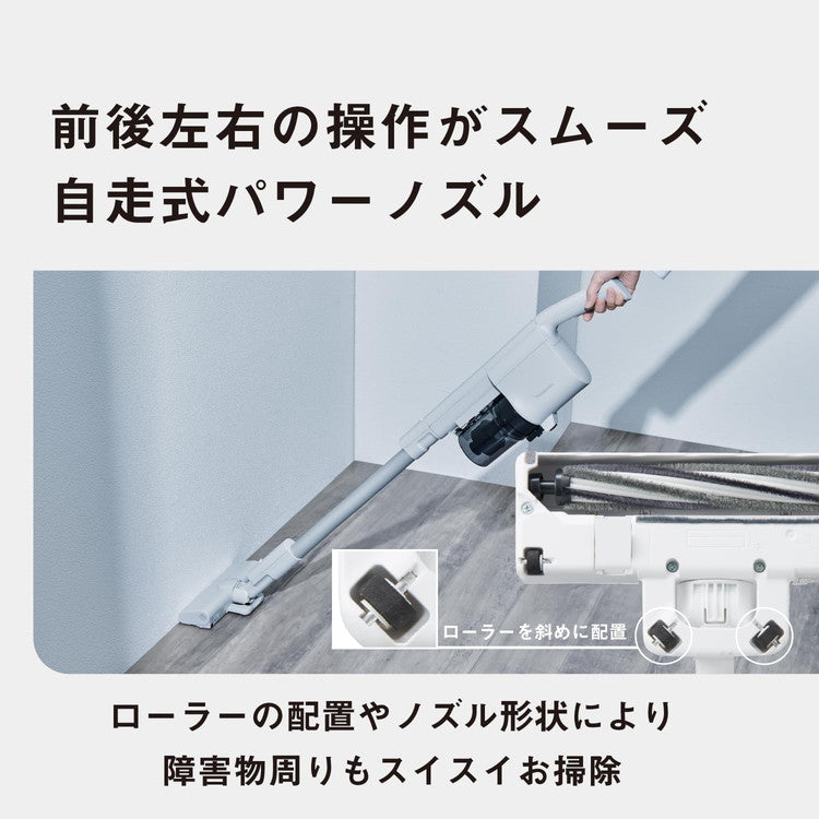 パナソニック コードレススティック掃除機 SHK79022P サイクロン式 アイボリー 自走式 パワーコードレス 吸引力 立てかけ充電 軽量 充電式掃除機 スティッククリーナー