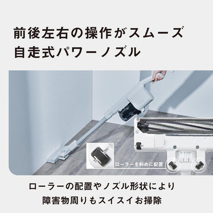 パナソニック コードレススティック掃除機 SHK79022P サイクロン式 アイボリー 自走式 パワーコードレス 吸引力 立てかけ充電 軽量 充電式掃除機 スティッククリーナー