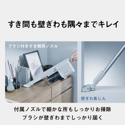 パナソニック コードレススティック掃除機 SHK79022P サイクロン式 アイボリー 自走式 パワーコードレス 吸引力 立てかけ充電 軽量 充電式掃除機 スティッククリーナー