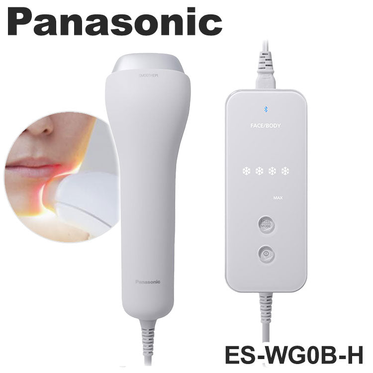 Panasonic ES-WG0B-H 光美容器 パナソニック 脱毛器 光エステ スムースエピ 美容器具 ボディケア パワー&クール 美容家電