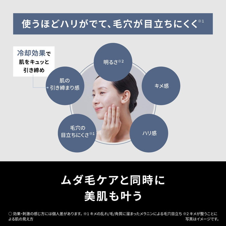 Panasonic ES-WG0B-H 光美容器 パナソニック 脱毛器 光エステ スムースエピ 美容器具 ボディケア パワー&クール 美容家電