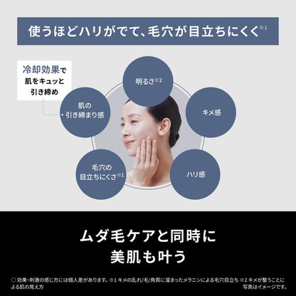 Panasonic ES-WG0B-H 光美容器 パナソニック 脱毛器 光エステ スムースエピ 美容器具 ボディケア パワー&クール 美容家電