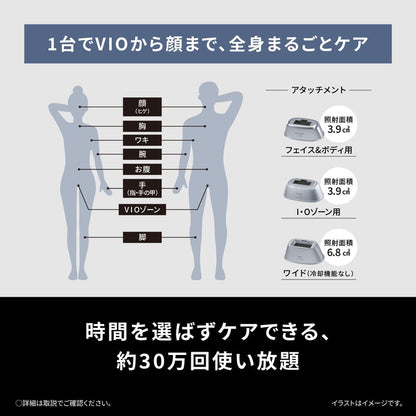 Panasonic ES-WG0B-H 光美容器 パナソニック 脱毛器 光エステ スムースエピ 美容器具 ボディケア パワー&クール 美容家電