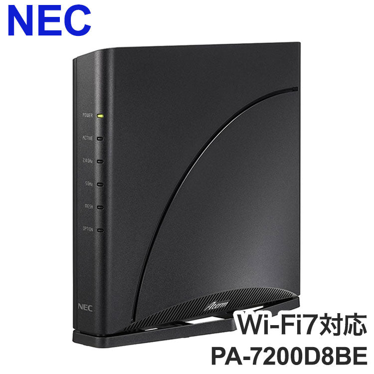 無線LANルータ NEC PA-7200D8BE Aterm Wi-Fi7対応 メッシュ中継機能搭載 ホームルータ ブラック Wi-Fiルータ
