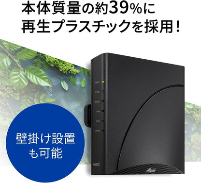 無線LANルータ NEC PA-7200D8BE Aterm Wi-Fi7対応 メッシュ中継機能搭載 ホームルータ ブラック Wi-Fiルータ