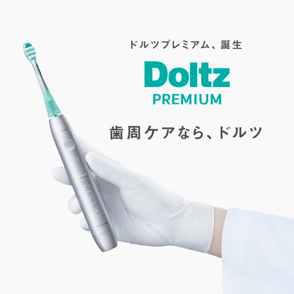 パナソニック W音波振動ハブラシ EW-DP38-W Panasonic doltz ドルツプレミアム ホワイト 電動歯ブラシ オーラルケア 歯磨き