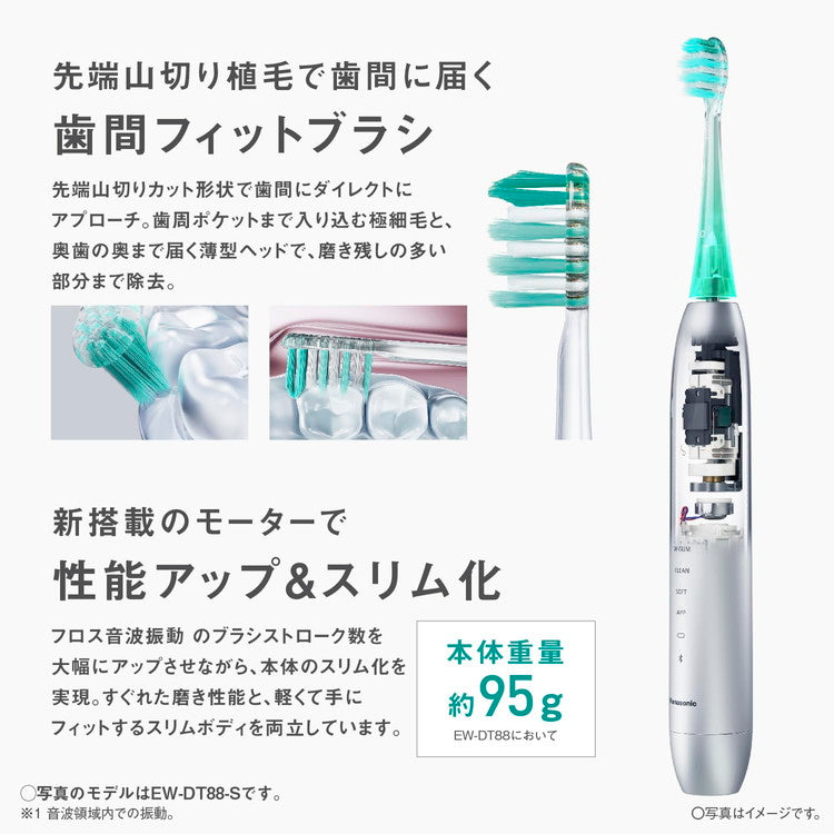 パナソニック W音波振動ハブラシ EW-DP38-W Panasonic doltz ドルツプレミアム ホワイト 電動歯ブラシ オーラルケア 歯磨き