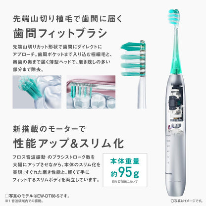 パナソニック W音波振動ハブラシ EW-DP38-W Panasonic doltz ドルツプレミアム ホワイト 電動歯ブラシ オーラルケア 歯磨き