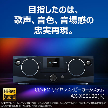 東芝 CD/FMワイヤレススピーカーシステム AX-XSS100(K) ブラック TOSHIBA Bluetooth ラジオ ミニコンポ AUREX