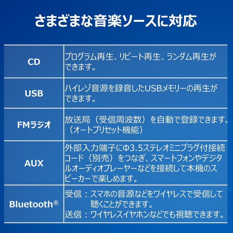 東芝 CD/FMワイヤレススピーカーシステム AX-XSS100(K) ブラック TOSHIBA Bluetooth ラジオ ミニコンポ AUREX