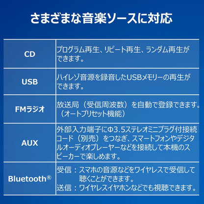東芝 CD/FMワイヤレススピーカーシステム AX-XSS100(K) ブラック TOSHIBA Bluetooth ラジオ ミニコンポ AUREX