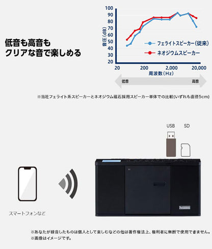 東芝 CDラジオ AX-CR90(K) AUREX Bluetooth対応 ブラック TOSHIBA ワイドFM対応 ネオジウムスピーカー採用