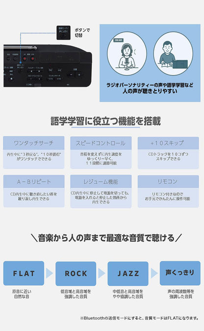 東芝 CDラジオ AX-CR90(K) AUREX Bluetooth対応 ブラック TOSHIBA ワイドFM対応 ネオジウムスピーカー採用