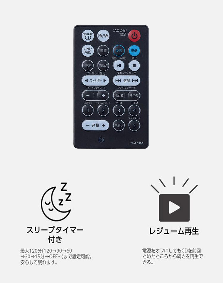 東芝 CDラジオ AX-CR90(K) AUREX Bluetooth対応 ブラック TOSHIBA ワイドFM対応 ネオジウムスピーカー採用