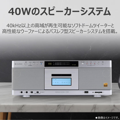 東芝 CDラジカセ AX-KCR90(S) AUREX TOSHIBA ハイレゾ対応 高音質 再生録音対応 ラジオカセットレコーダー