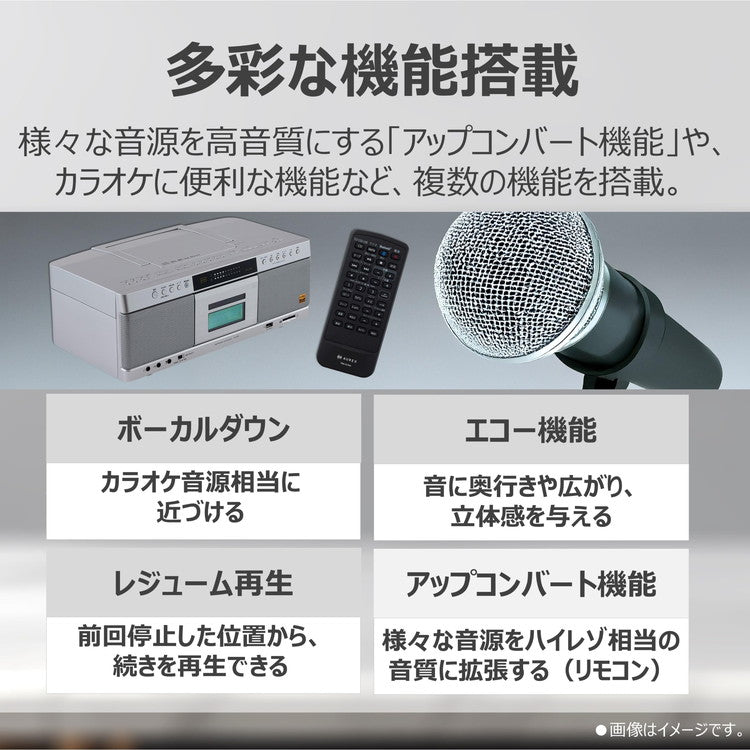 東芝 CDラジカセ AX-KCR90(S) AUREX TOSHIBA ハイレゾ対応 高音質 再生録音対応 ラジオカセットレコーダー