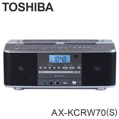 東芝 CDラジオカセットレコーダー AX-KCRW70(S) TOSHIBA 声くっきり機能 ラジカセ AUREX ワイドFM対応 カラオケ機能搭載