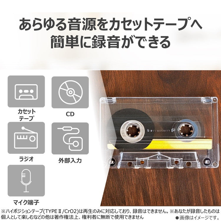 東芝 CDラジオカセットレコーダー AX-KCRW70(S) TOSHIBA 声くっきり機能 ラジカセ AUREX ワイドFM対応 カラオケ機能搭載