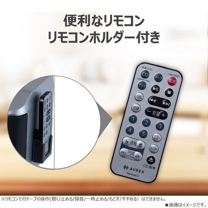 東芝 CDラジオカセットレコーダー AX-KCRW70(S) TOSHIBA 声くっきり機能 ラジカセ AUREX ワイドFM対応 カラオケ機能搭載