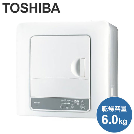 東芝 衣類乾燥機 乾燥容量6.0kg ED-60A4(W) ピュアホワイト TOSHIBA ヒーター乾燥 花粉フィルター搭載 ターボ乾燥 乾燥機 からみにくい