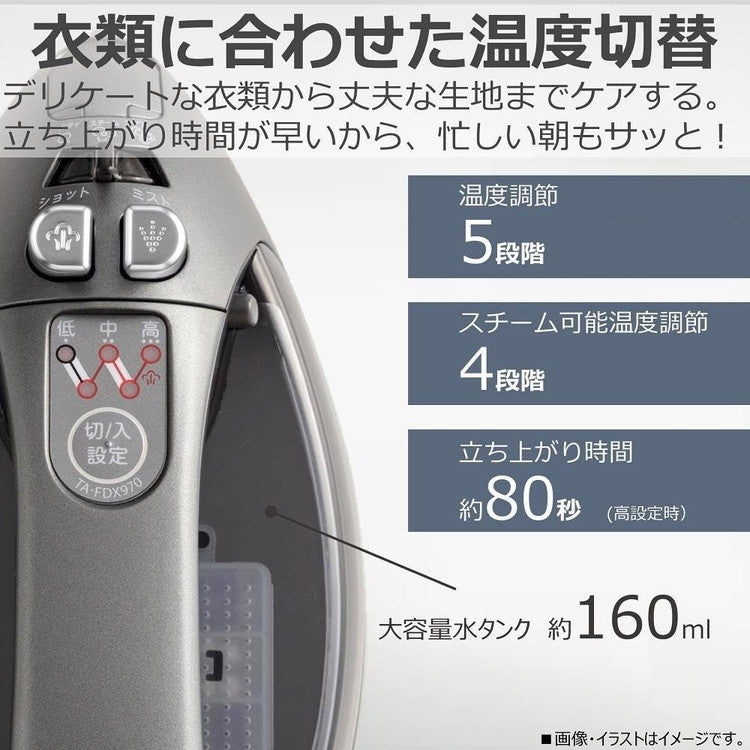 東芝 コードレススチームアイロン TA-FDX970-K ブラックスチール TOSHIBA ハンガーショット機能付き アイロン