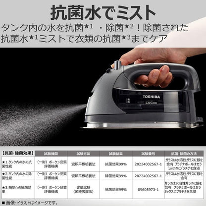 東芝 コードレススチームアイロン TA-FDX970-K ブラックスチール TOSHIBA ハンガーショット機能付き アイロン
