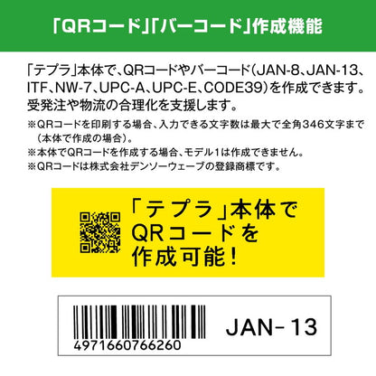 キングジム ラベルライター テプラPRO SR750 ラベル スタンダードモデル テプラ ラベルラーターテプラPRO インデックス
