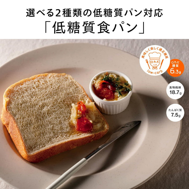 TWINBIRD ホームベーカリー BM-EF38B 1斤 1.5斤対応 おいしい低糖質パンベーカリー ツインバード 23メニュー搭載