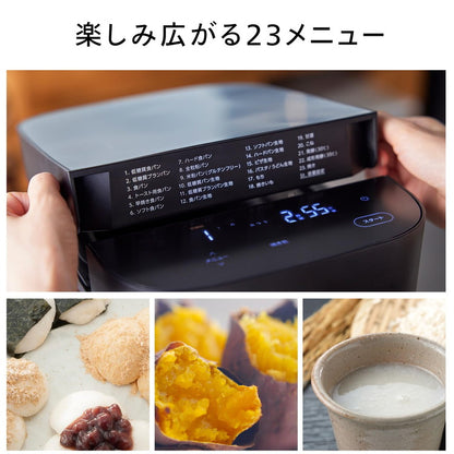 TWINBIRD ホームベーカリー BM-EF38B 1斤 1.5斤対応 おいしい低糖質パンベーカリー ツインバード 23メニュー搭載
